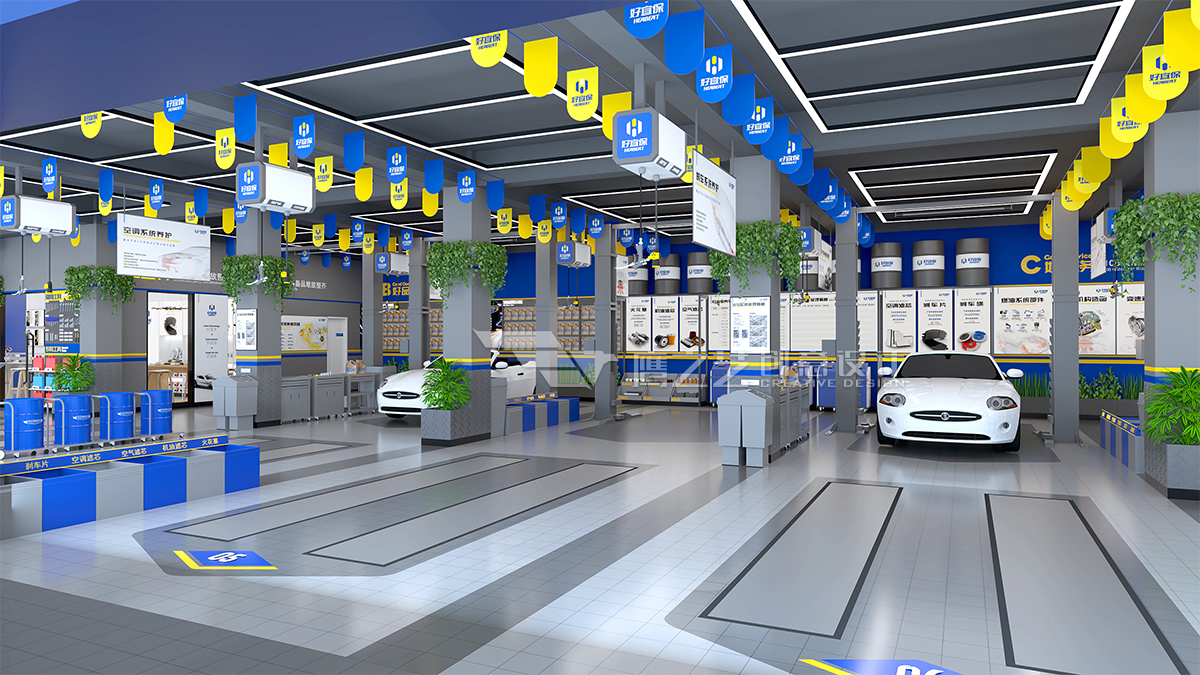 好宜保汽车养护店面设计案例