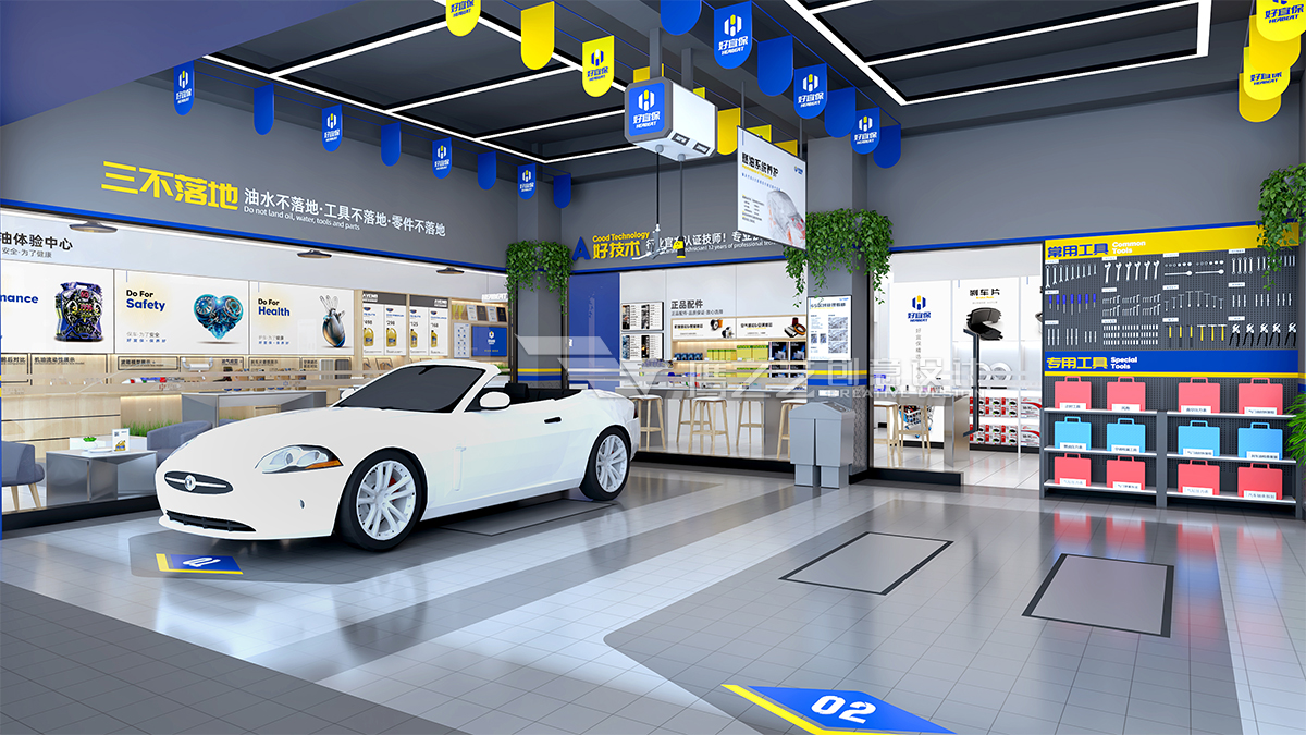 好宜保汽车养护店面-车间细节效果图